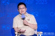 六爻图解博泰车联网应宜伦：应积极拥抱人工智能，伦理责任先放后