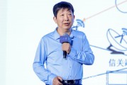 六爻图解上海交大教授殷承良：马斯克这方面野心非常大