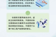六爻图解《个体工商户登记管理规定》将于7月15日起施行 一图读懂
